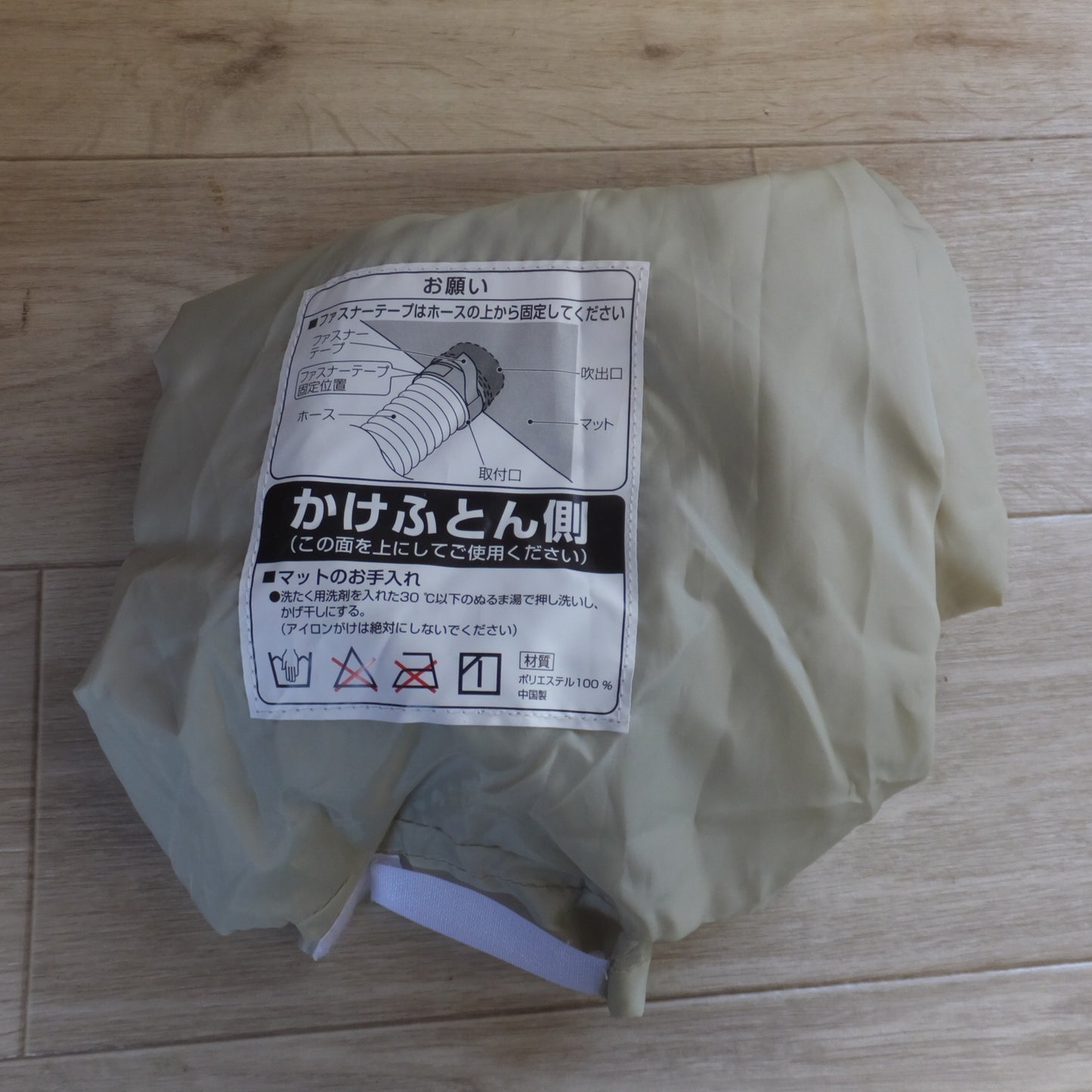 [送料無料] ★松下電器 National ナショナルふとん乾燥機 FD-F06A5　100V 50/60Hz 540W★