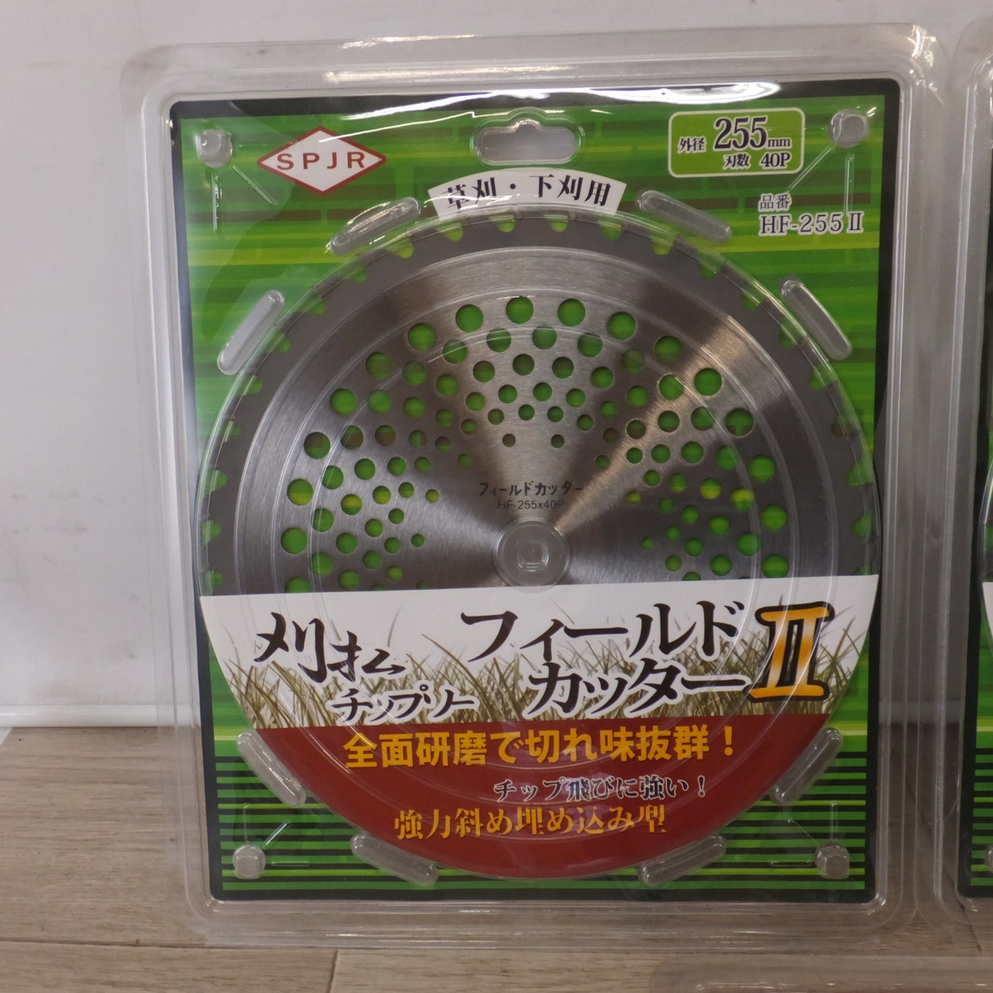 [送料無料] 未使用★ヒシヒラ SPJR 草刈 下刈用 刈払チップソー フィールドカッターII HF-255II 3枚　HF-230II 2枚　計 5枚 セット★