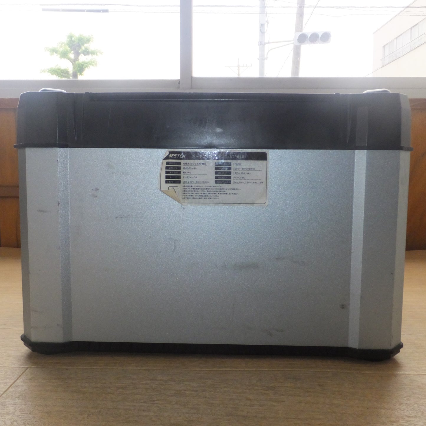 [送料無料] ★ベステック BESTEK ポータブル電源 BTPB18　定格容量 180000mAh　100V～ 50Hz/60Hz★