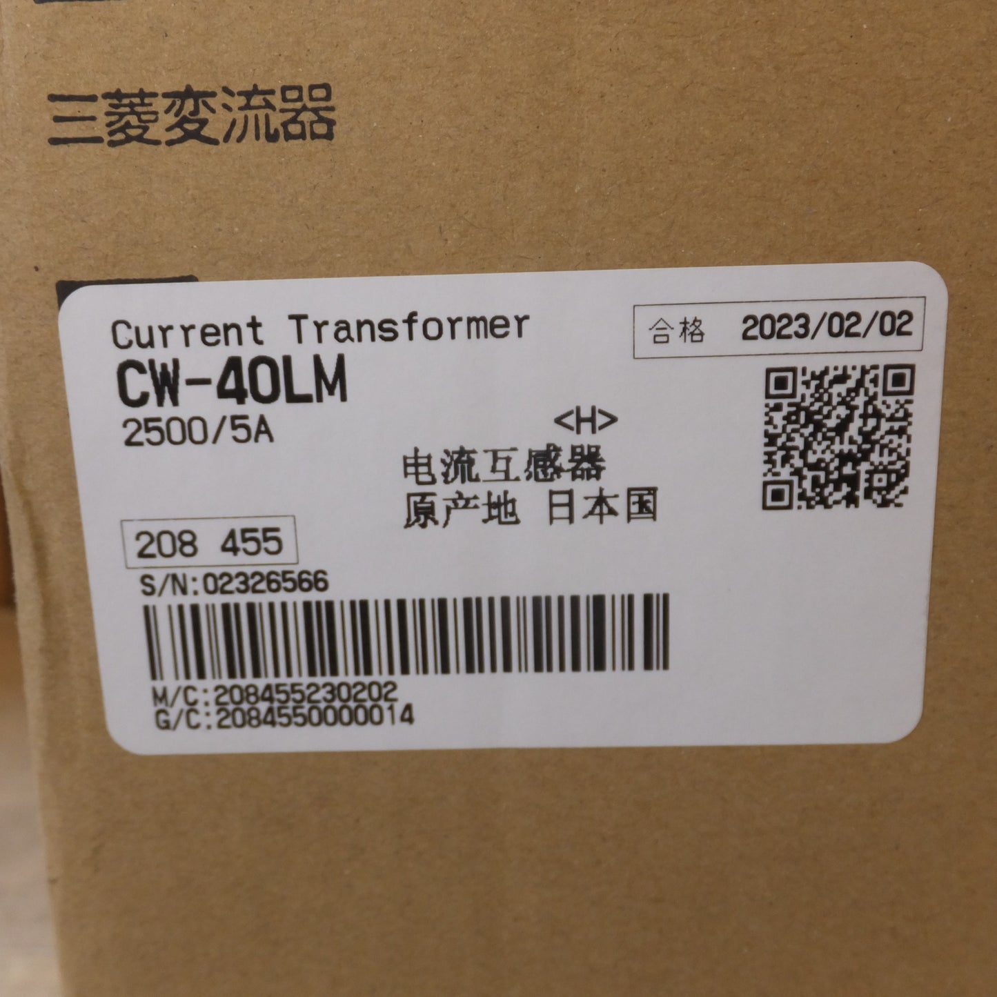 ●複数在庫有●[送料無料] 未使用★三菱電機 MITSUBISHI 電力管理用計器 CURRENT TRANSFORMER CW-40LM　RATIO 2500/5A★