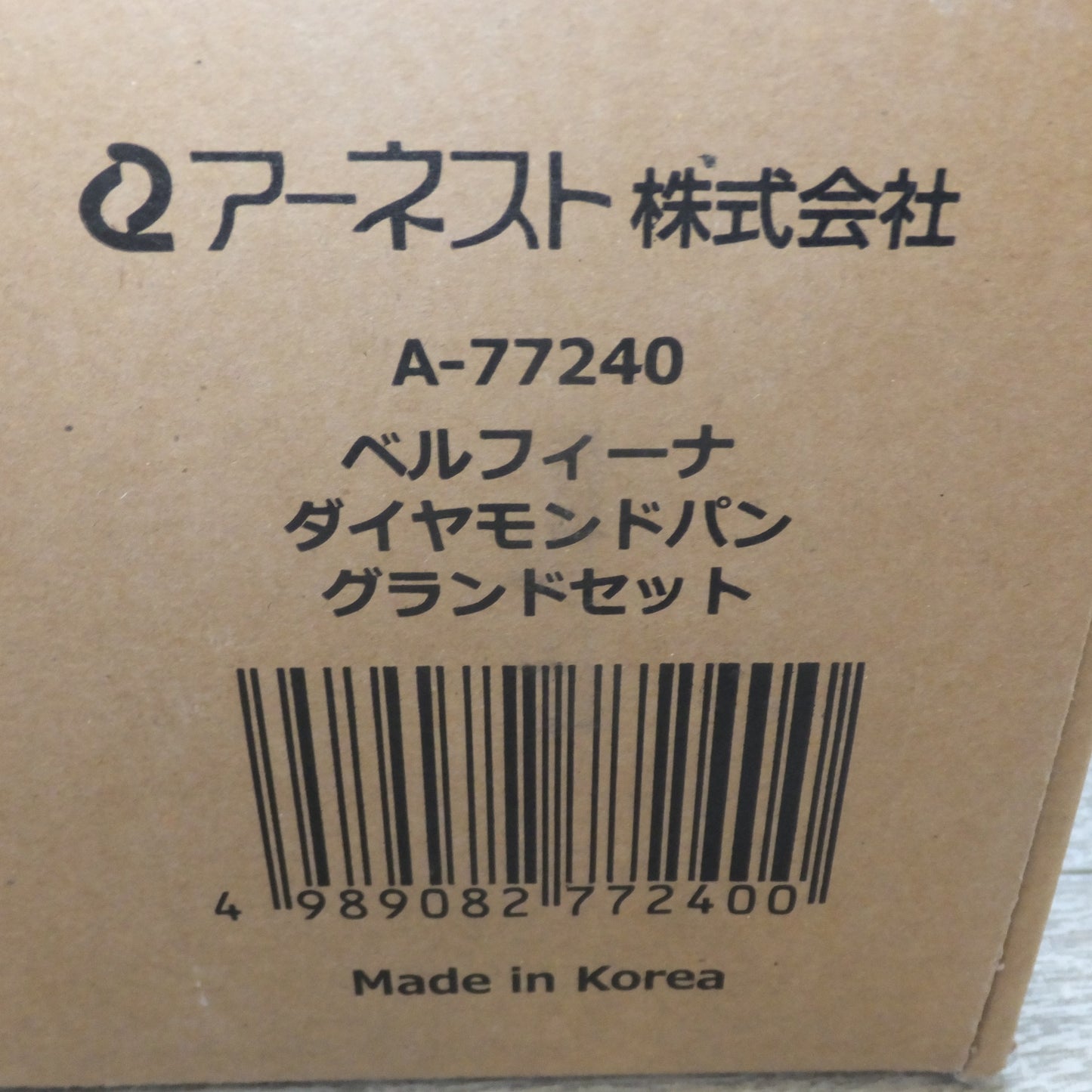 [送料無料] 未使用★アーネスト ベルフィーナ Bellfina ダイヤモンドパン グランドセット Diamond pan Grand Set A-77240 ジャパネットオリジナル★