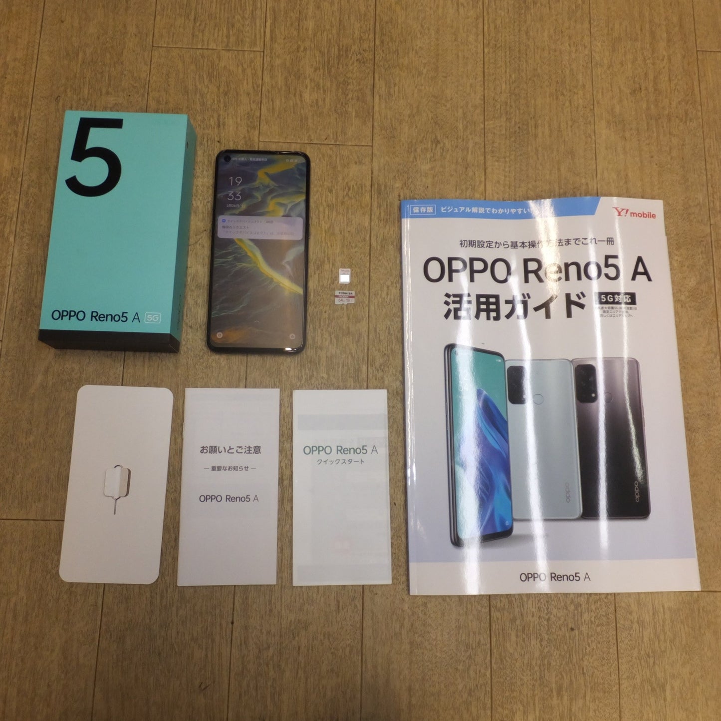 [送料無料] ★オッポ OPPO スマートフォン Reno5A A1010P シルバーブラック 128GB　キャリア ソフトバンク 判定 ○★