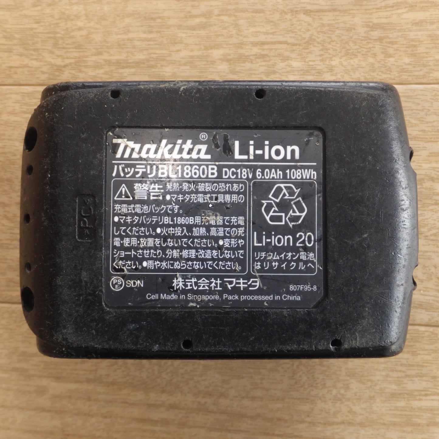 [送料無料] ★マキタ makita Li-ion バッテリ BL1860B　DC18V 6.0Ah 108Wh★