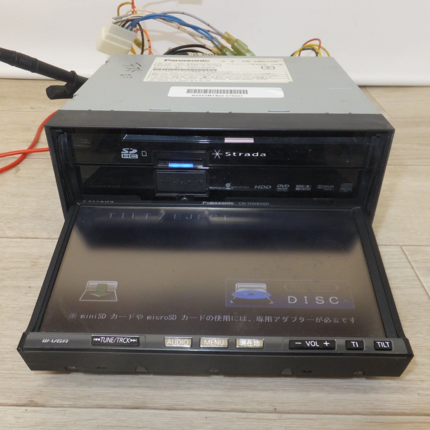 [送料無料] ★パナソニック Panasonic HDDカーナビステーション Strada CN-HW850D[52]★