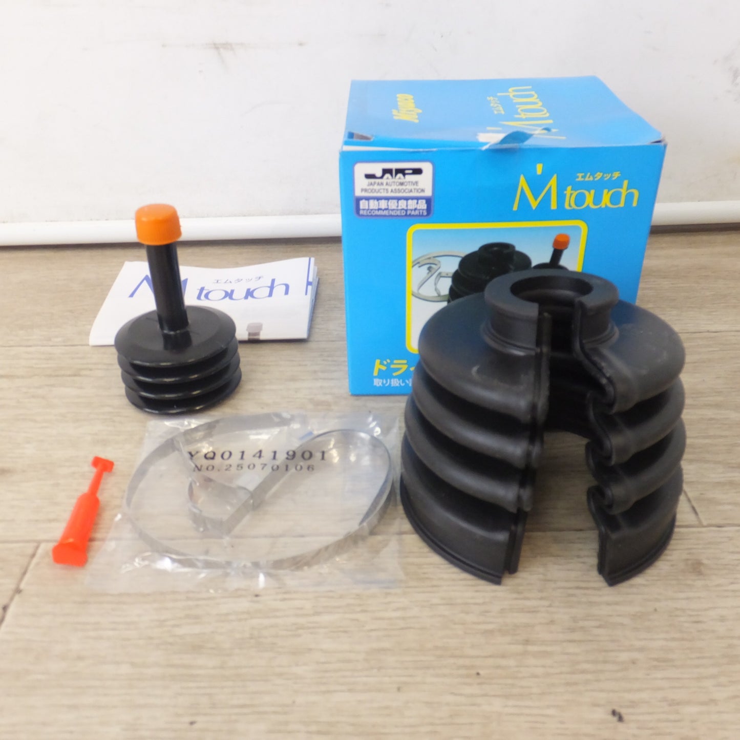 [送料無料] 未使用★ミヤコ Miyaco ドライブシャフトブーツ エムタッチ M'touch M-652G BAC-HN19R アウター　N-BOX ターボ除く★