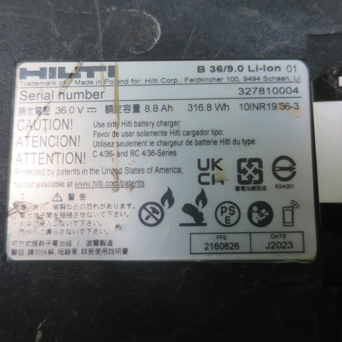 [送料無料] バッテリー2個付☆HILTI ヒルティ 充電式 ハンマドリル TE 60-A36 電動 工具 コードレス ハンマードリル☆