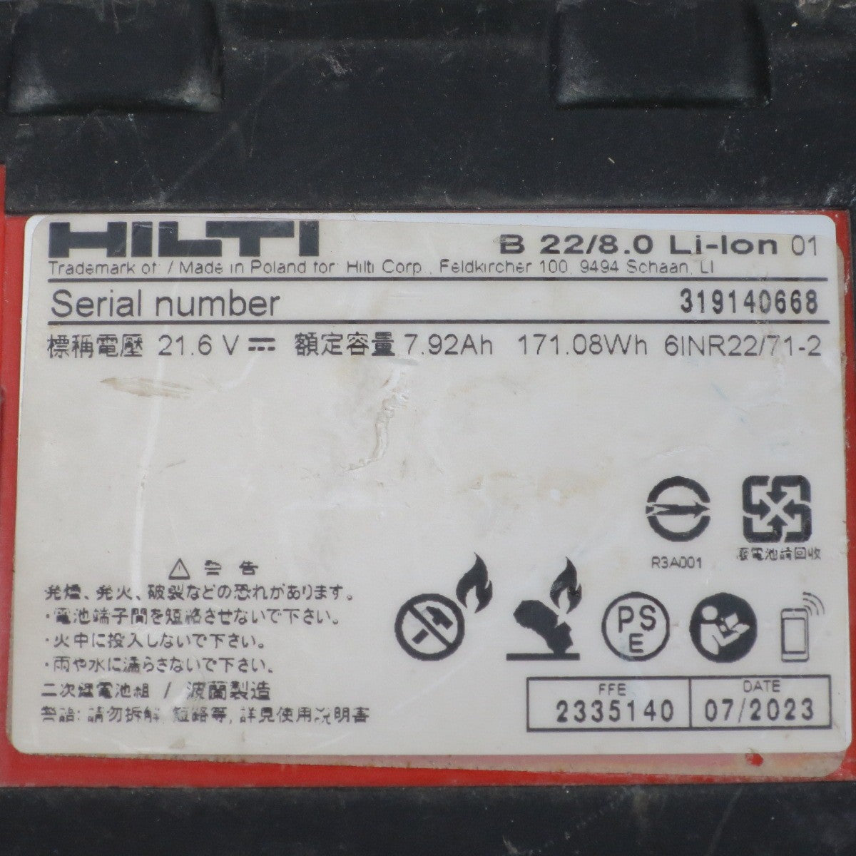 [送料無料] バッテリー2個☆HILTI ヒルティ 充電式 ロータリー ハンマドリル TE6-A22 電動 工具 ハンマードリル コードレス☆