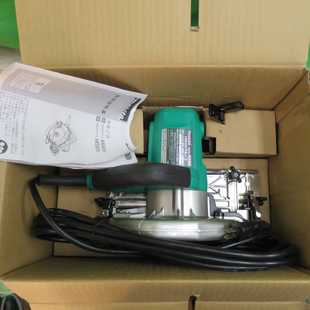 [送料無料] 未使用☆マキタ 190mm マルノコ M585 電動 工具 切断機 丸のこ 丸ノコ 丸鋸☆