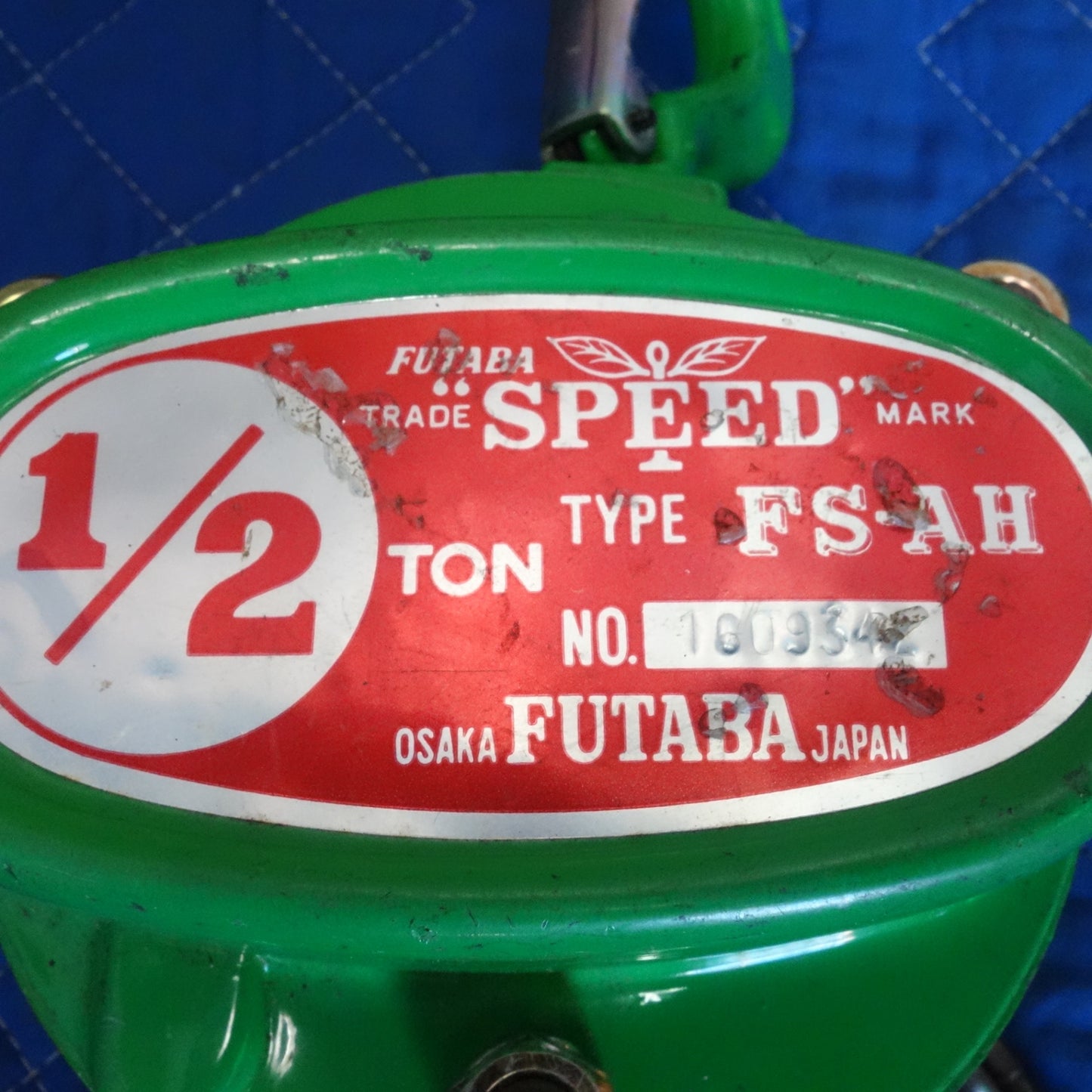 [送料無料] ☆フタバ 1/2 TON チェーン ブロック FS-AH 荷締機 荷締め機 ガッチャ FUTABA☆