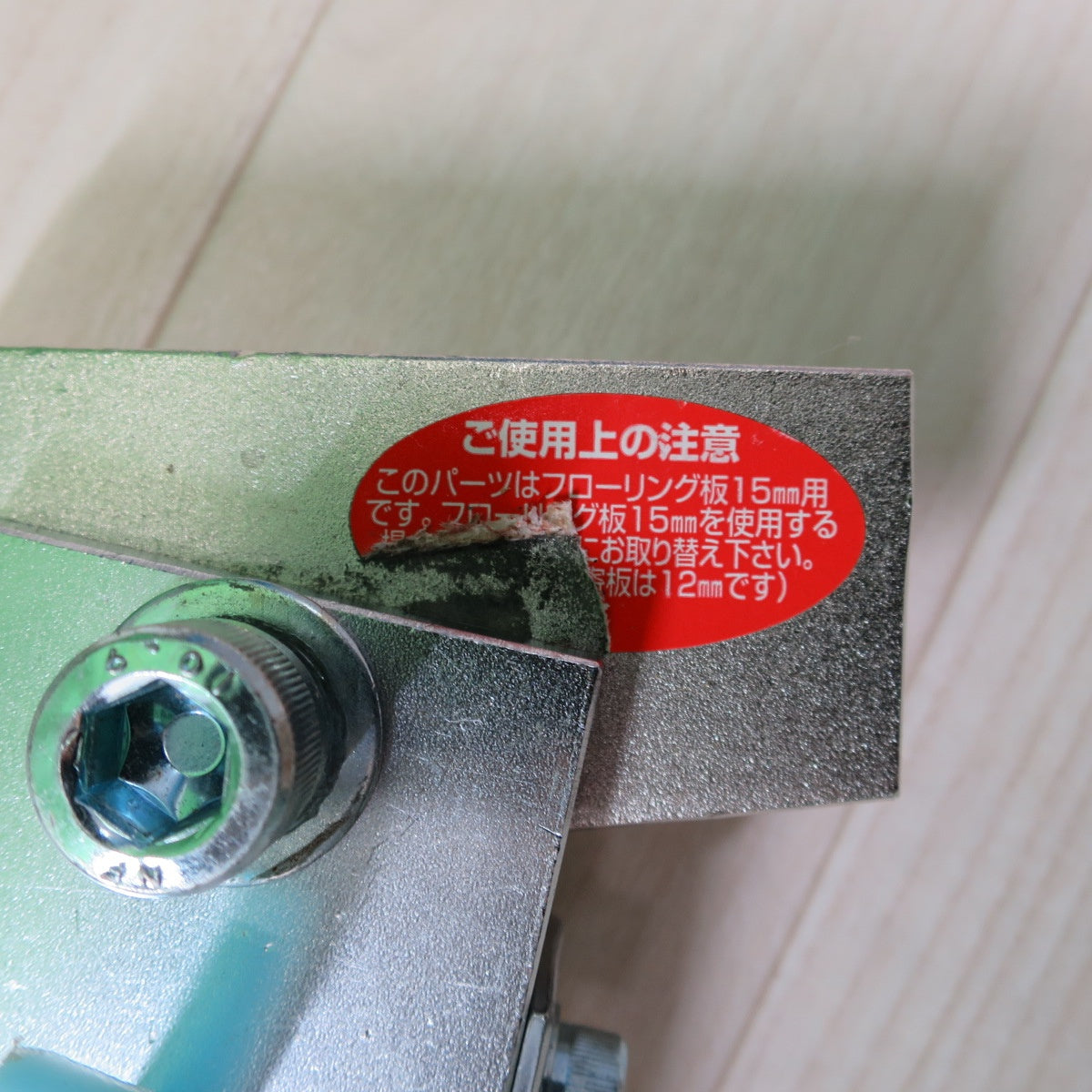 [送料無料] ☆DOGYU 土牛 三宅式 箱型 スライド ハンマー フローリング材 寄せ締め 工具 内装 フロア☆