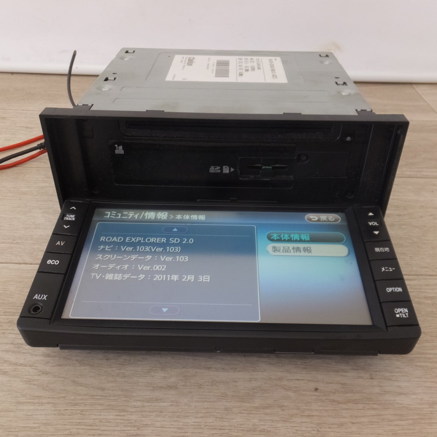 [送料無料] ★クラリオン製 ダイハツ 純正 カーナビ メモリーナビ QY-7057D-A 86100-B2040(12)★