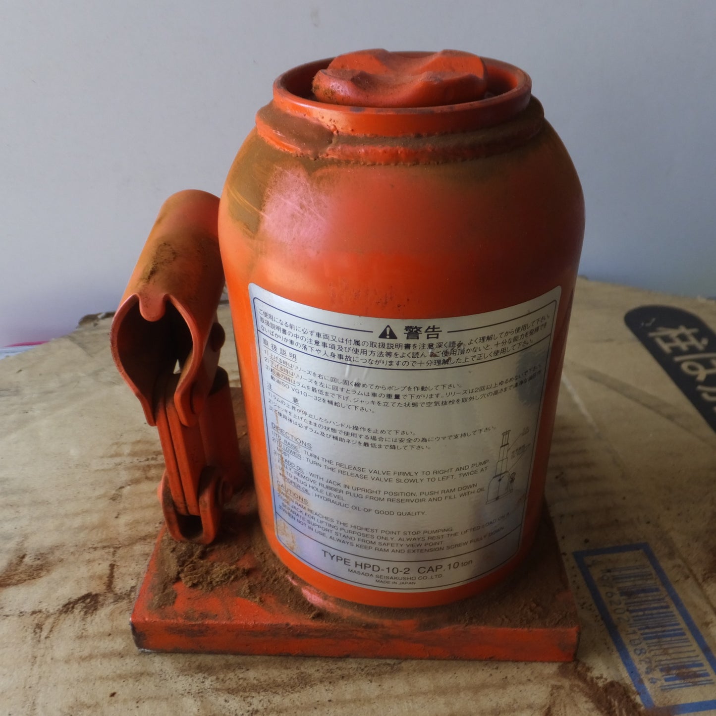 [送料無料] ◆マサダ 油圧ジャッキ HPD-10-2 工具 10TON 10ton 10トン 10000kg 油圧式 オイル だるま ダルマ 車載 自動車 点検 整備(3)◆