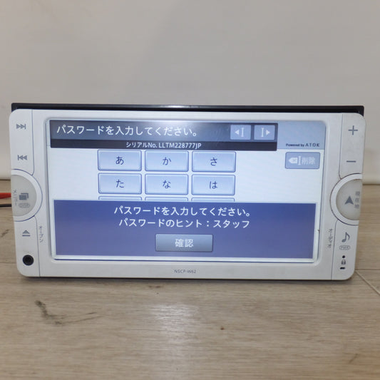 [送料無料] 現状品★パイオニア製 トヨタ 純正 メモリーナビ マルチAVステーション NSCP-W62 08545-00V70 セキュリティロック(24)★