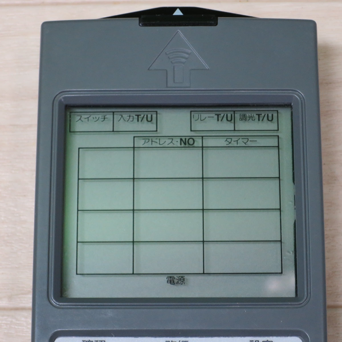 [送料無料] キレイ☆National 松下電工 フル2線式 リモコン ワイヤレス アドレス 設定器 WRT9500 ナショナル☆