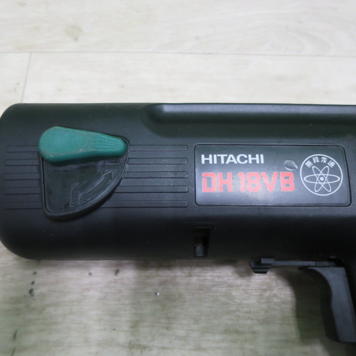 [送料無料] キレイ☆日立工機 18mm ロータリ ハンマ ドリル 100V DH18VB ハンマードリル 電動 工具☆