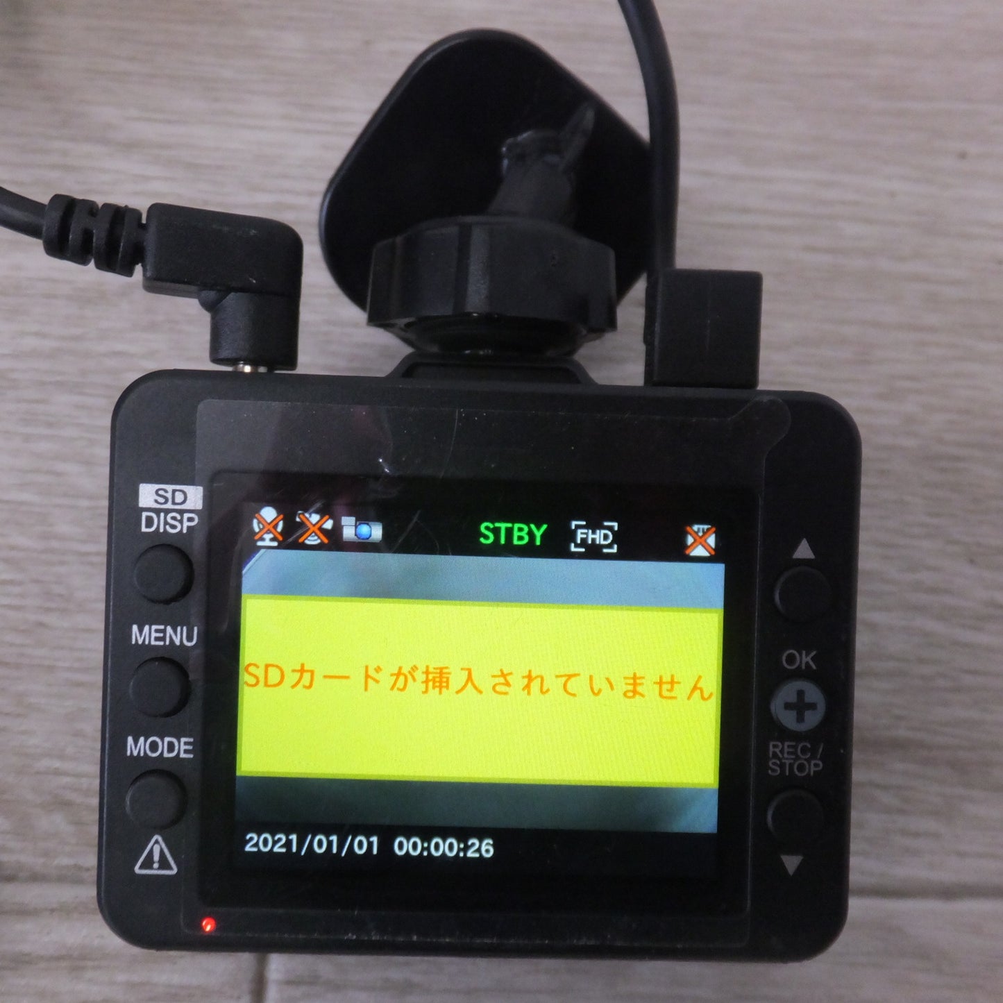 [送料無料] ★ユピテル Yupiteru ドライブレコーダー Y-220 SDカードなし[85]★