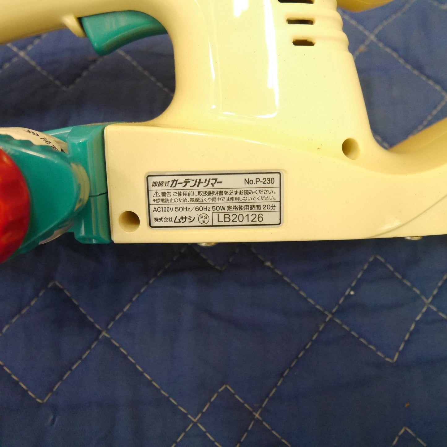 [送料無料] まとめ売り☆RYOBI ヘッジトリマ HT-3030 マキタ 300mm 生垣 バリカン MUH306 National 芝カッター EY2001 ムサシ 伸縮式 ガーデントリマー No.P-230☆