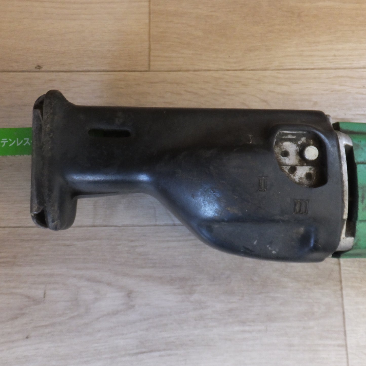 [送料無料] 現状品★日立 HITACHI 115mm 電子セーバソー CR10V　100V 50/60Hz 650W 6.8A★