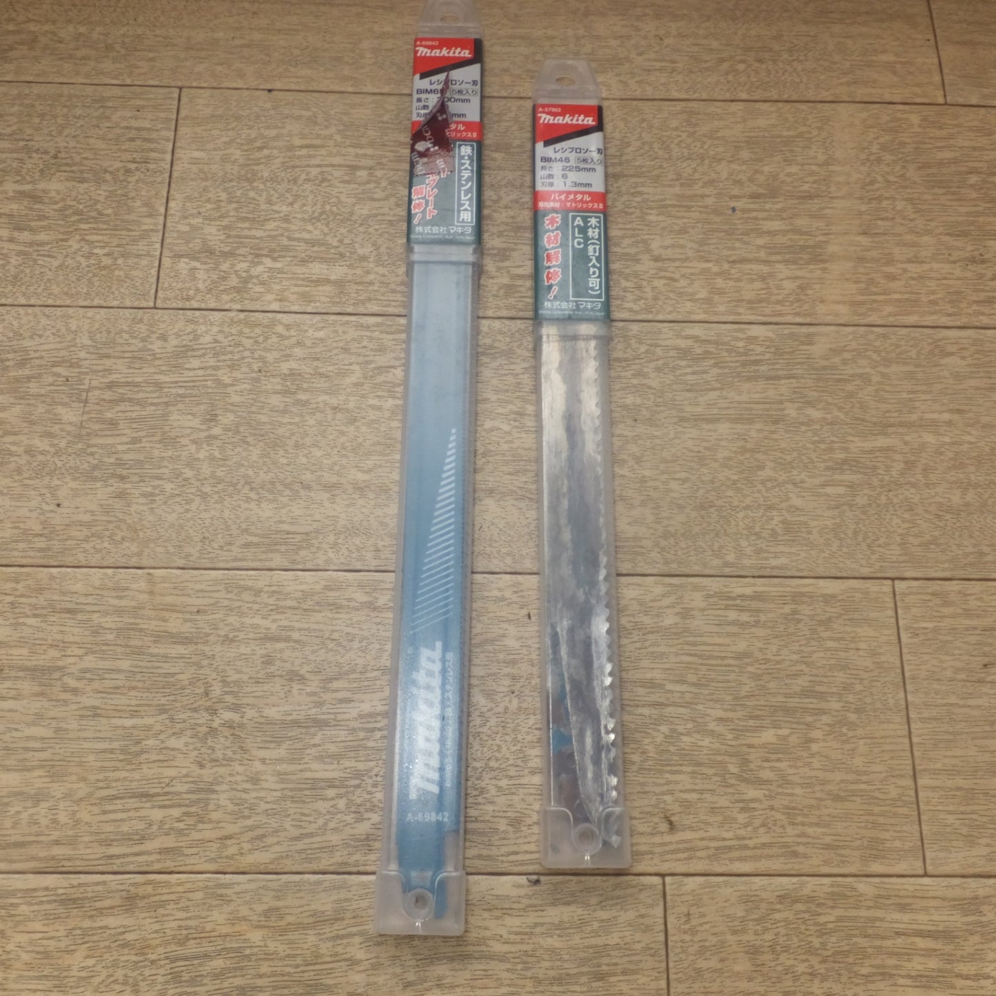[送料無料] ★マキタ makita 充電式レシプロソー JR188DZK 18V 本体のみ★
