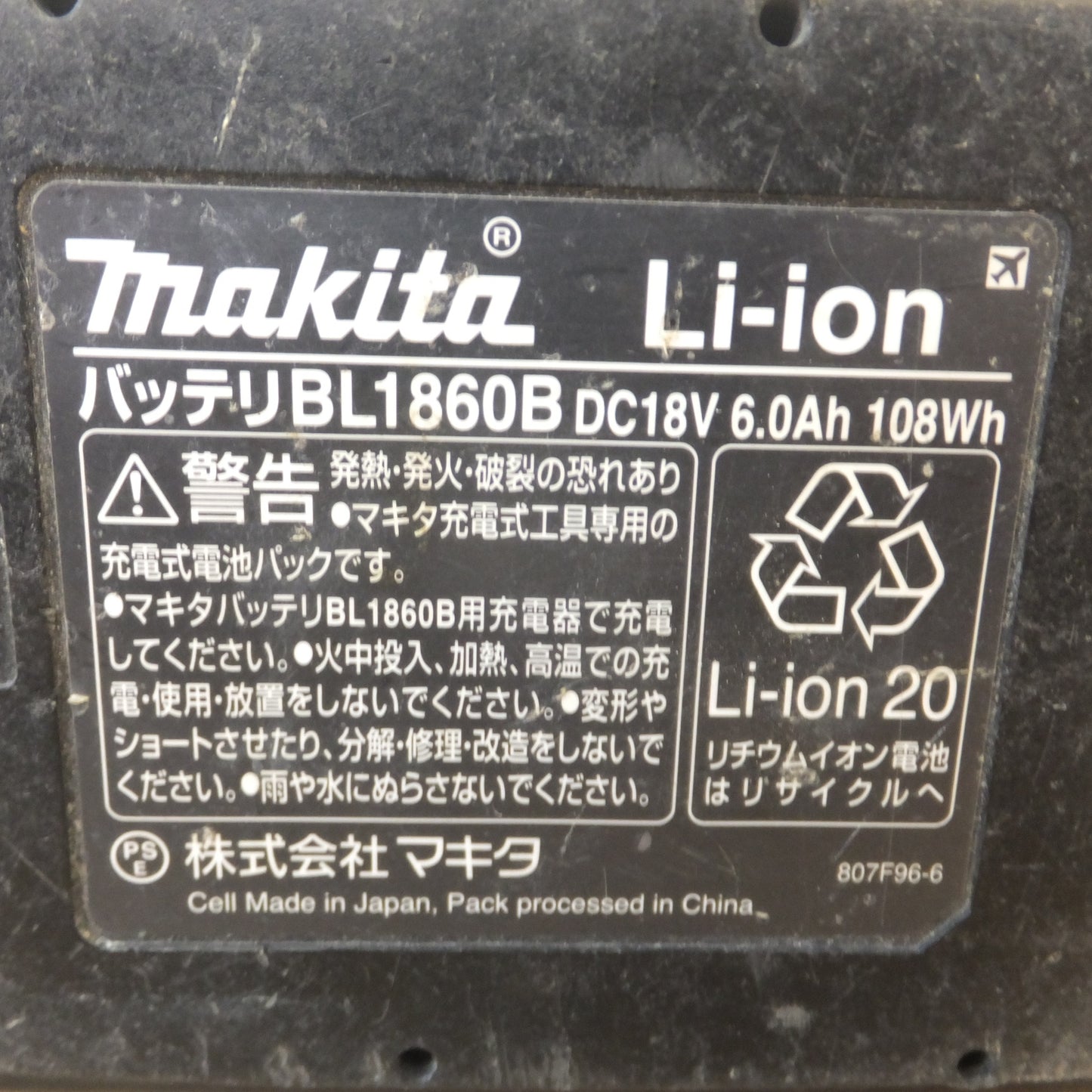 [送料無料] ★マキタ makita 100mm 充電式ディスクグラインダ GA418DRGX 18V　バッテリ 1個★