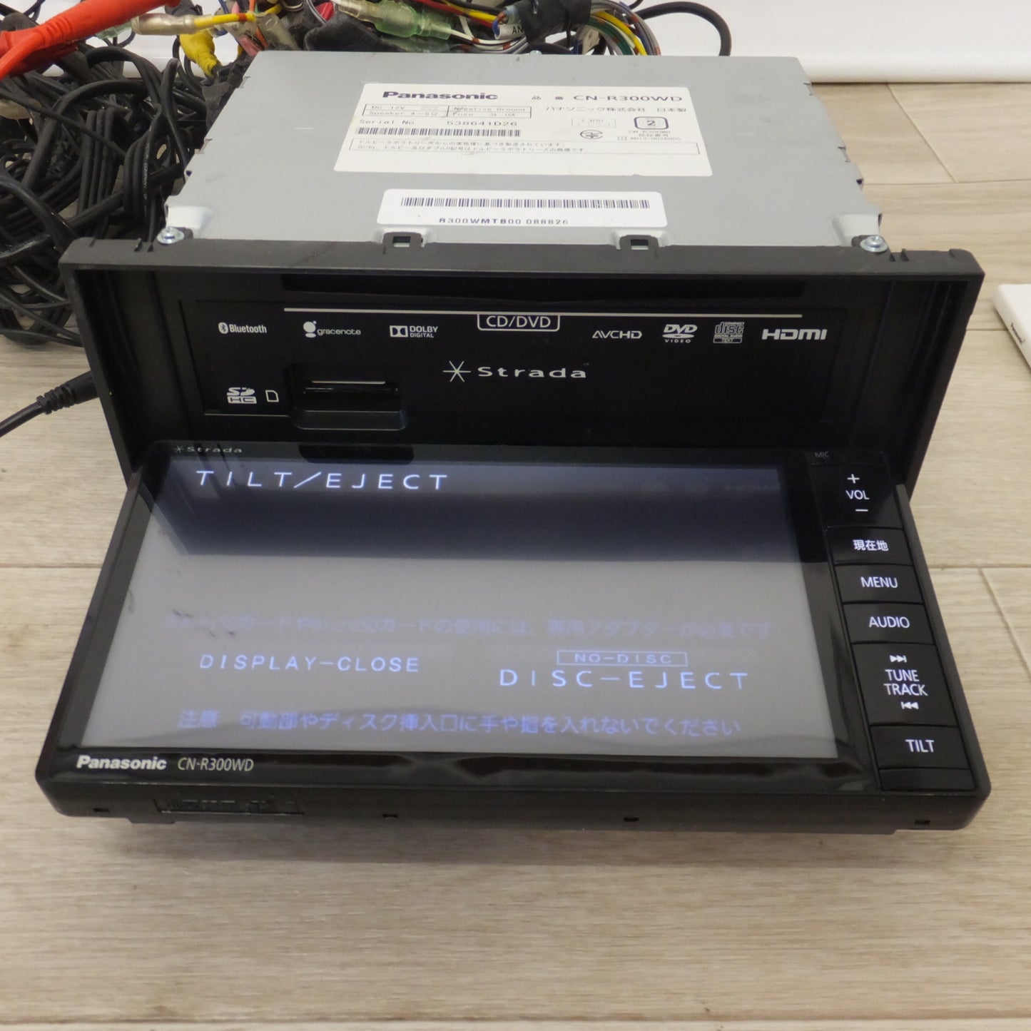 [送料無料] ★パナソニック Panasonic SDカーナビステーション Rシリーズ Strada CN-R300WD[58]★