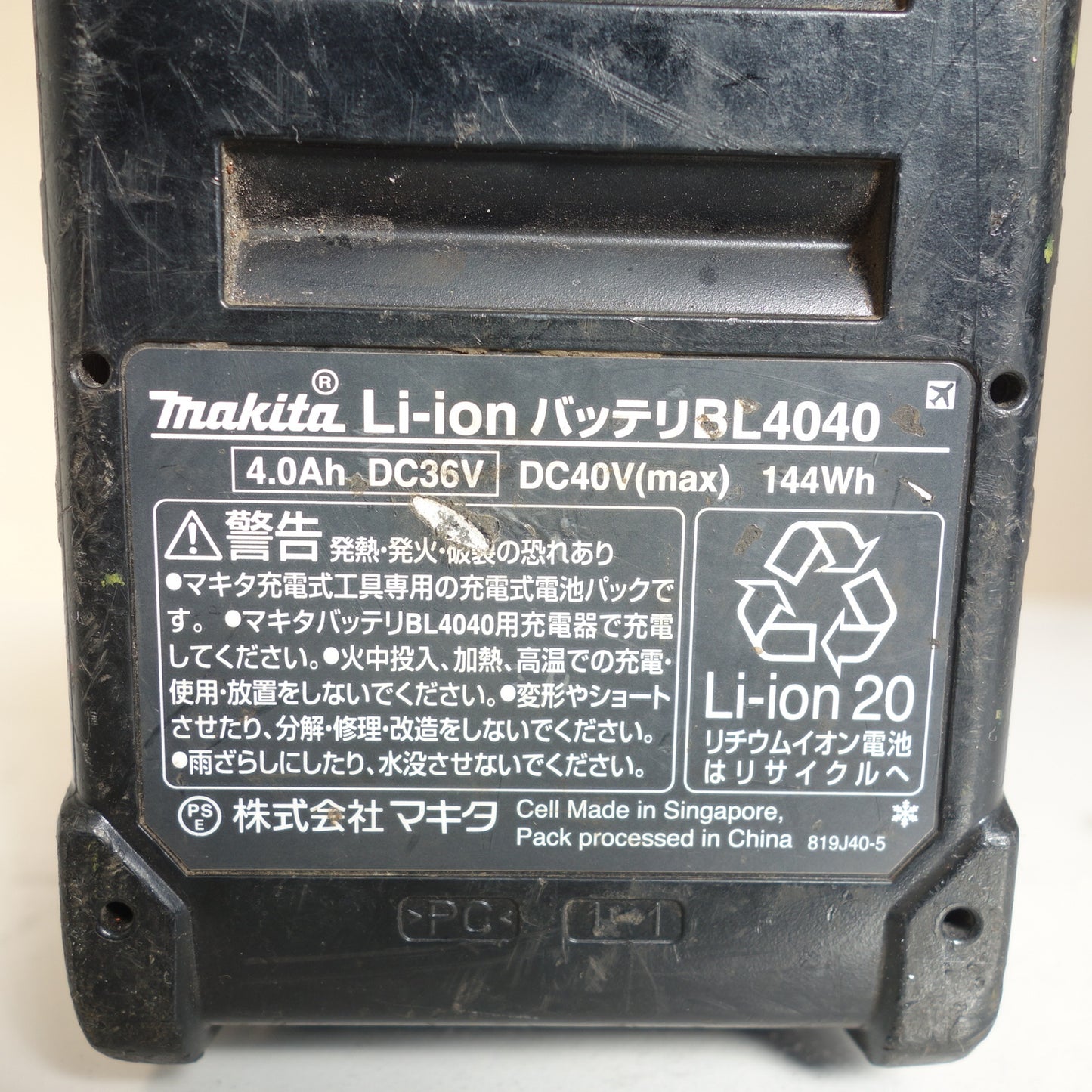 [送料無料] ◆マキタ 充電式 インパクトレンチ TW001G 電動 工具 36V 40V(max) Makita◆