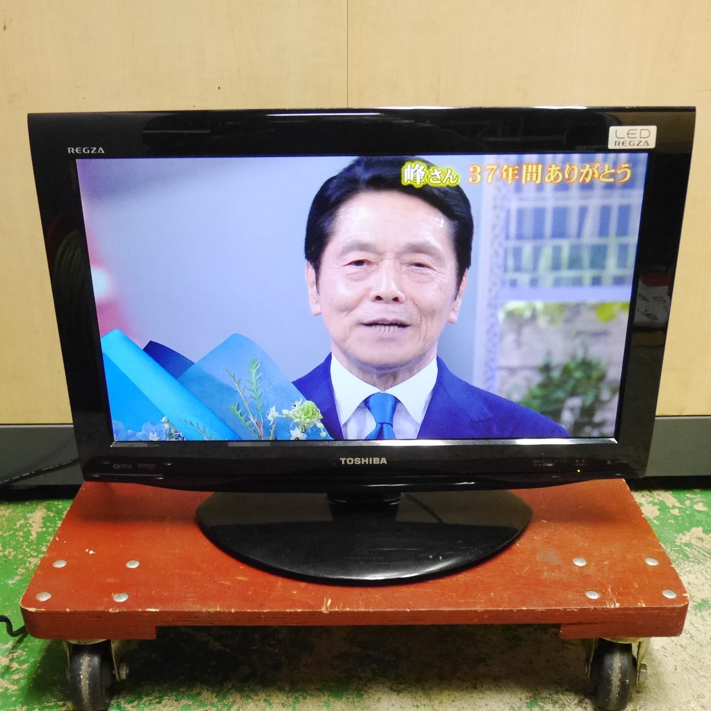 [送料無料] ☆東芝 REGZA 22V型 液晶 カラー テレビ 22RE1 TV 22V形 22インチ レグザ TOSHIBA 100V☆