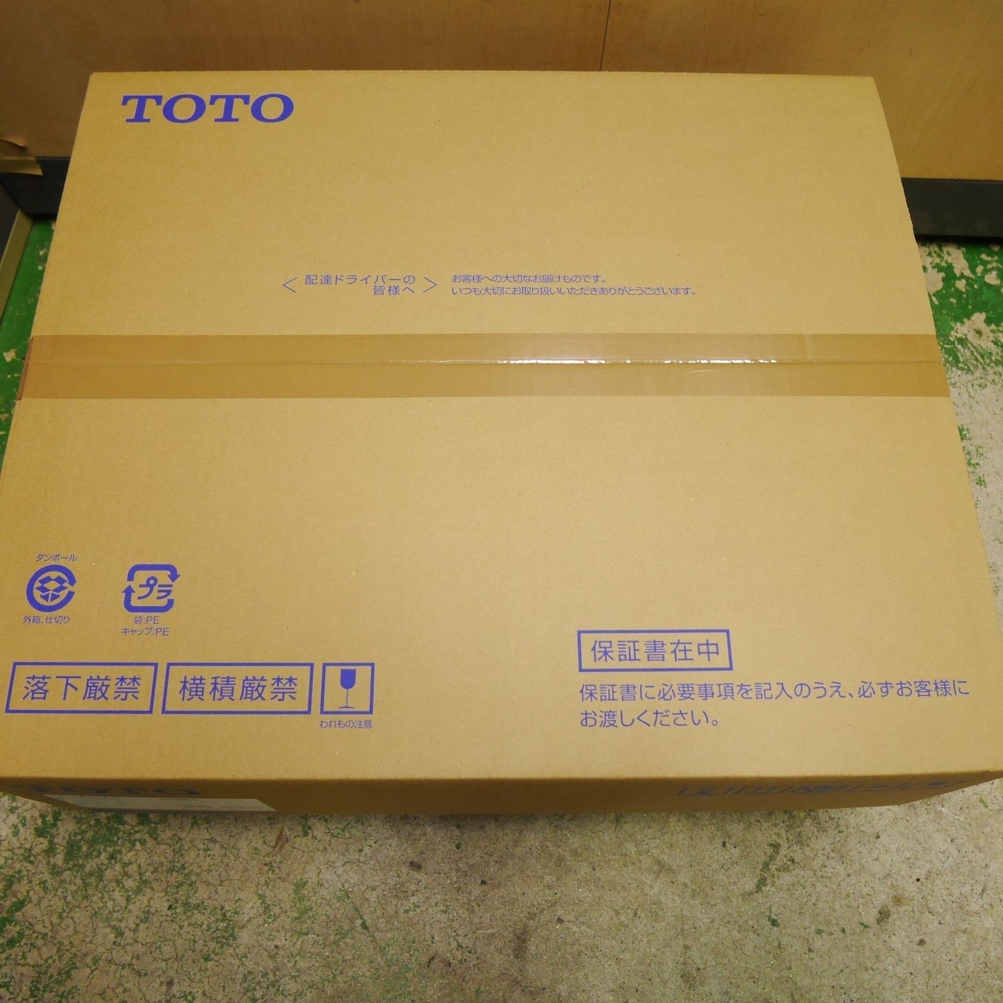 [送料無料] 未使用☆TOTO ウォシュレット SS1 TCF6624 #NW1 シート タイプ 温水 洗浄 便座 ホワイト トートー トイレ☆