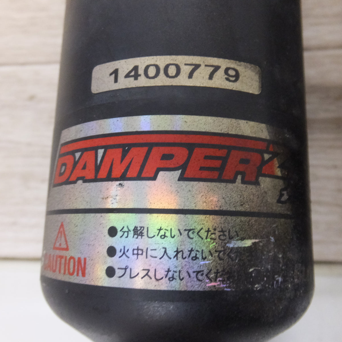 [送料無料] 岐阜発 現状品★ブリッツ BLITZ 車高調 DAMPER ZZ-R トヨタ プリウス 50系 サスペンション 一式 セット　スプリング 2本 欠品★