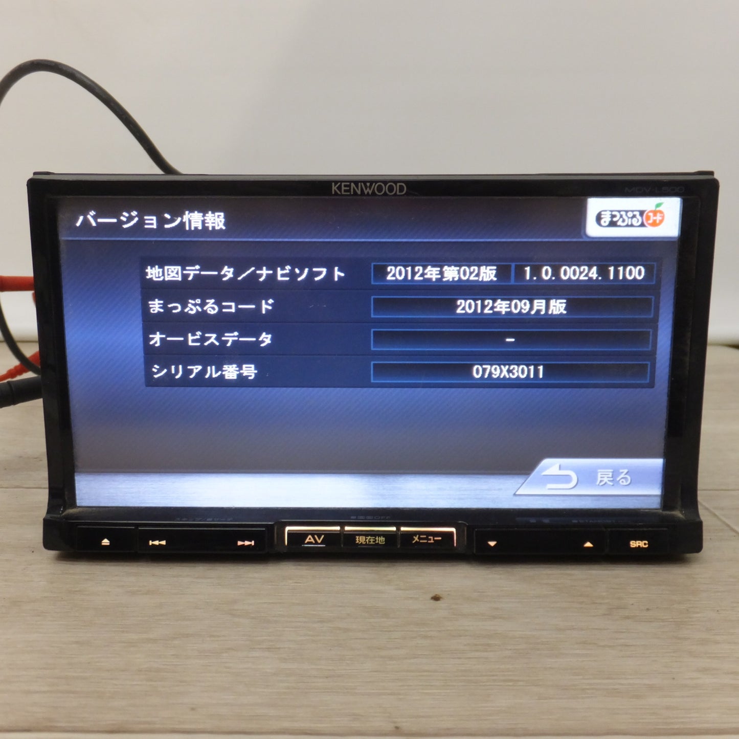 [送料無料] ★ケンウッド KENWOOD AVナビゲーションシステム MDV-L500[13]★