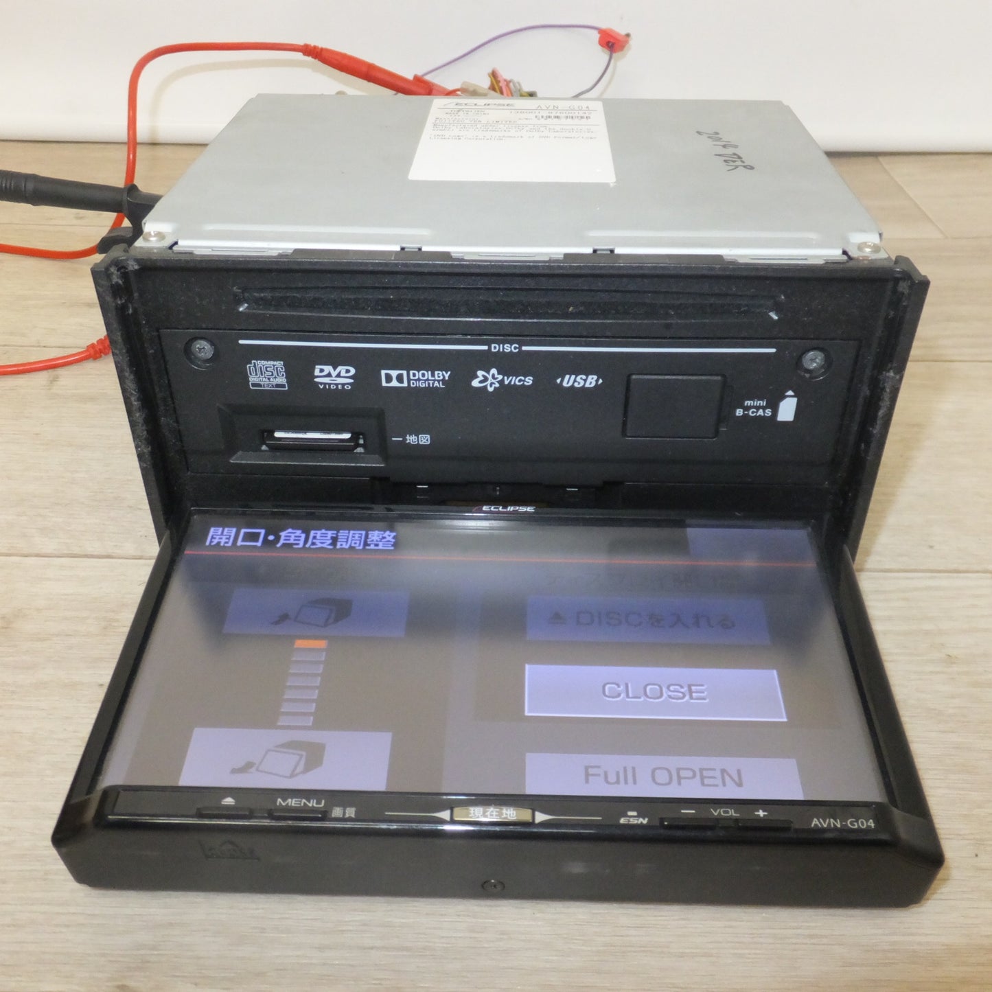 [送料無料] ★富士通テン イクリプス ECLIPSE メモリーナビゲーション AVN-G04[58]★