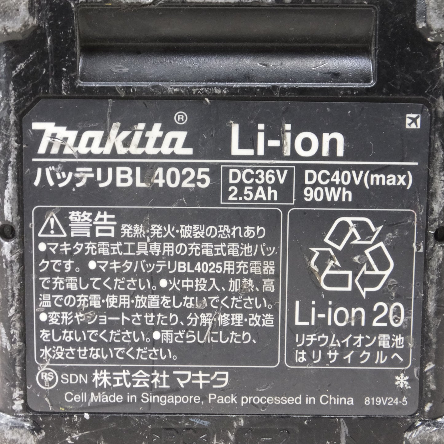 [送料無料] バッテリー2個◆マキタ 40V 充電式 インパクト ドライバー TD001G ケース 充電器付き 電動 工具◆