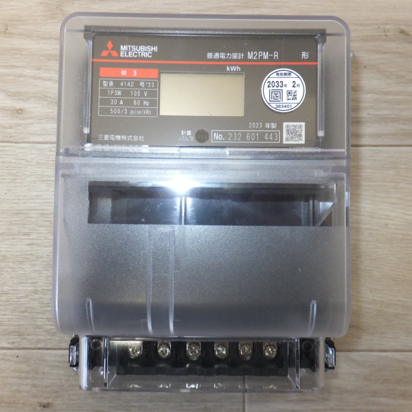 [送料無料] 未使用★三菱 MITSUBISHI 2023年製 電子式電力量計 普通電力量計 M2PM-R　1P3W 100V 30A 60Hz★