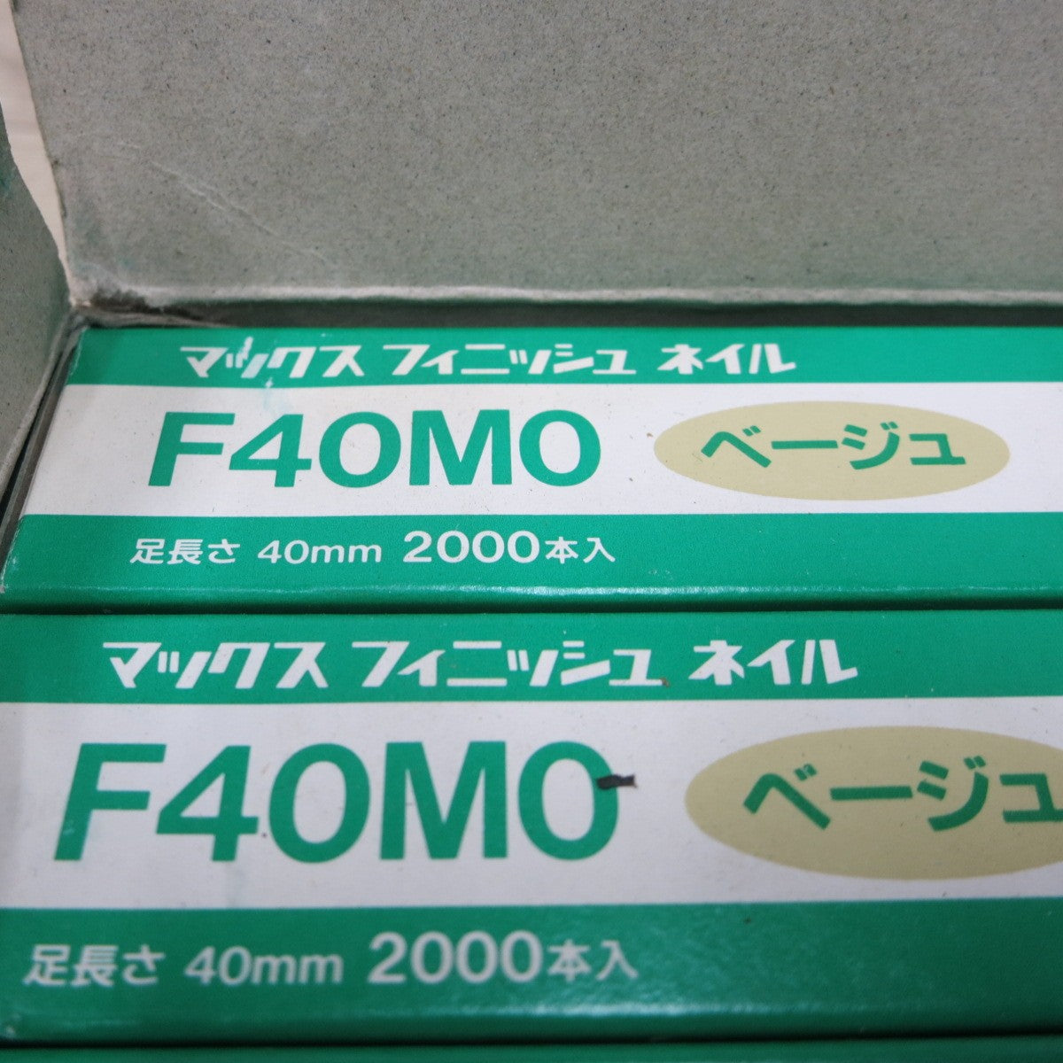 [送料無料] 未使用!5点まとめ売り◆マックス フィニッシュ ネイル 足長さ 40mm 2000本入り×5箱 ベージュ F40M0 NT90519 MAX◆