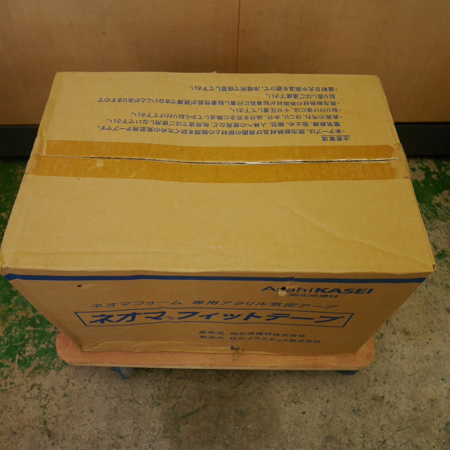 [送料無料] 未使用！30巻入り☆旭化成 ネオマ フィット テープ S-50 50mm×20m ネオマ フォーム 専用 アクリル 気密 テープ ②☆