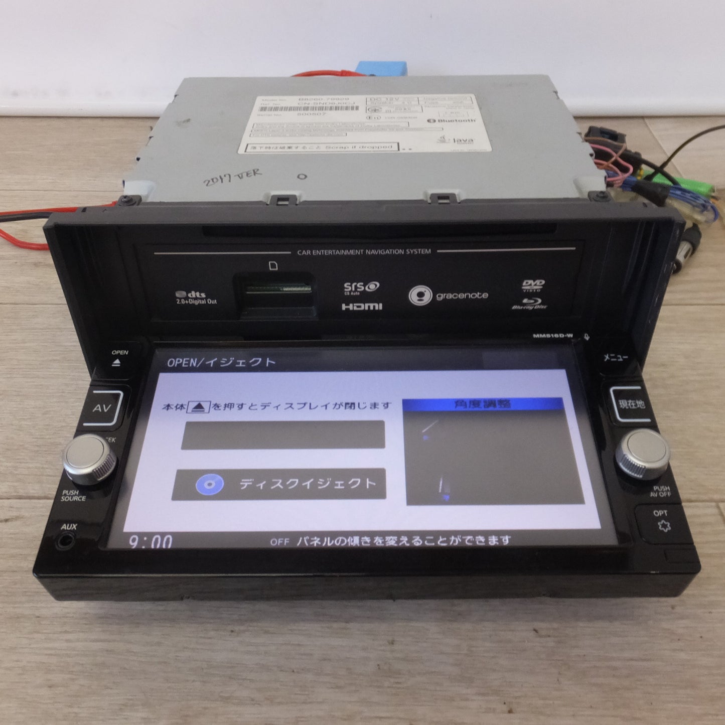 [送料無料] ★パナソニック製 日産 純正 オリジナルナビゲーション MM516D-W B8260-79929[19]★