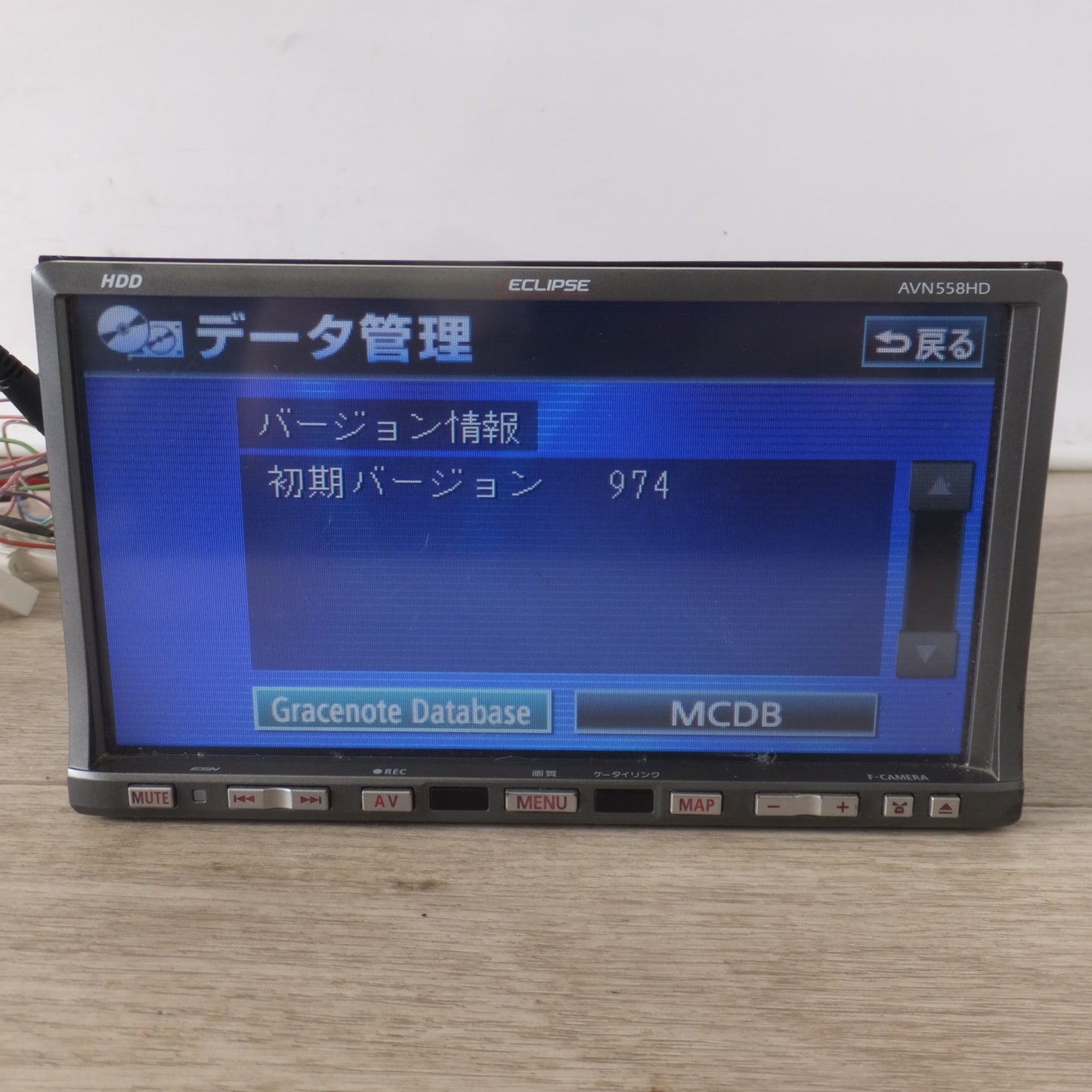 [送料無料] ★富士通テン イクリプス ECLIPSE HDDナビゲーション AVN558HD(10)★