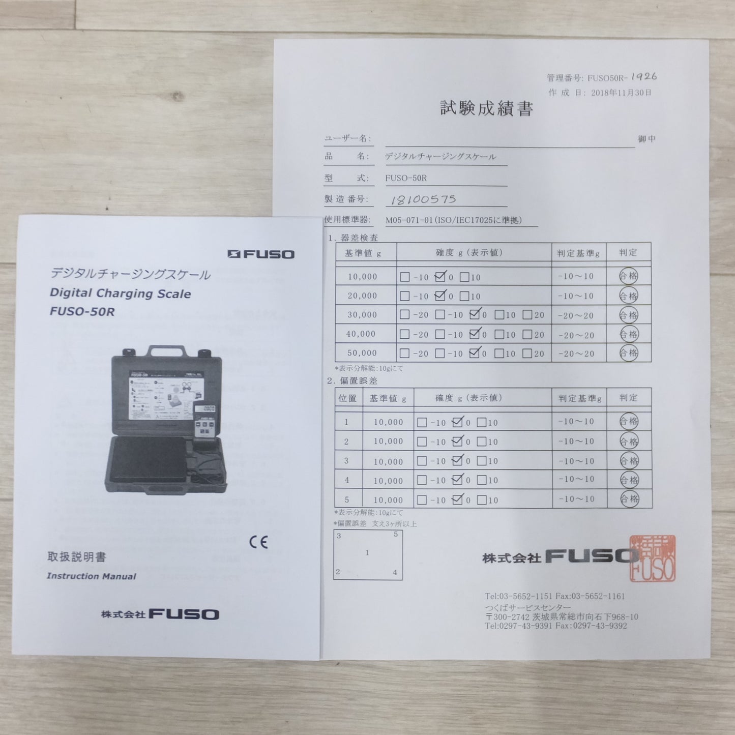 [送料無料] キレイ◆FUSO デジタル チャージング スケール FUSO-50R 冷媒 計量器 検査成績書付◆