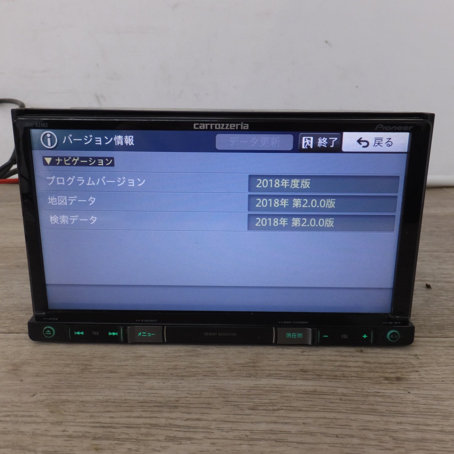 [送料無料] ★カロッツェリア carrozzeria AV一体型メモリーナビゲーション 楽ナビ AVIC-RZ902(16)★