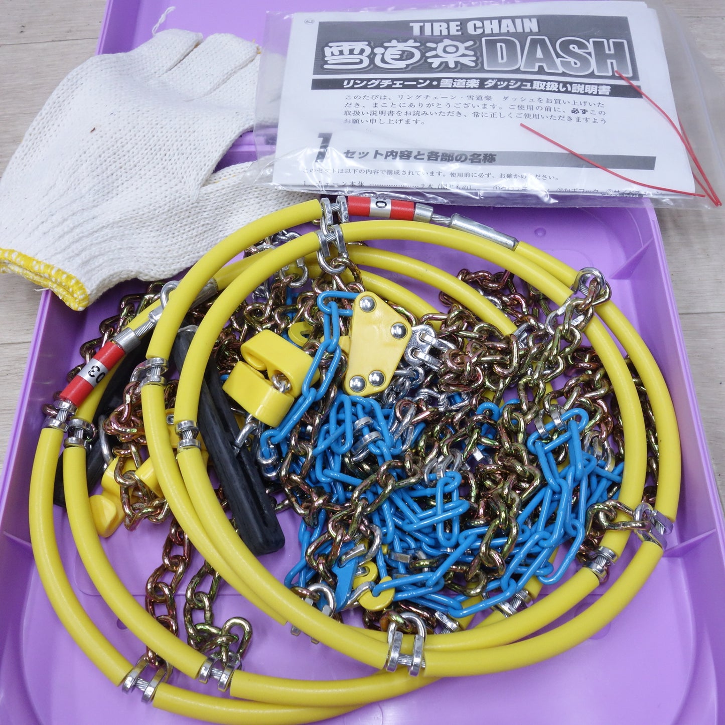 [送料無料] 未使用◆雪道楽 DASH 金属 タイヤ チェーン MA-03 145R12,135R13,145/80R12,135/80R13,155/65R13,165/60R13,155/55R14◆