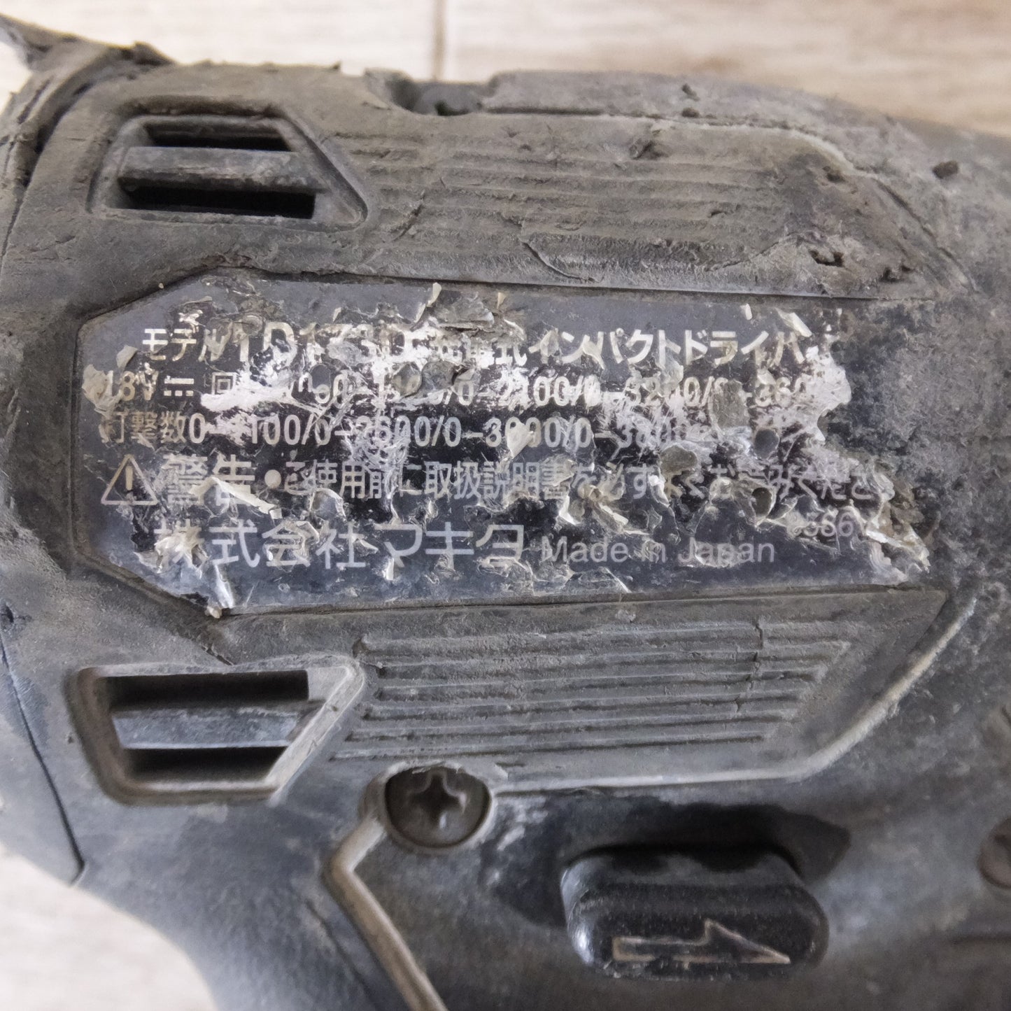 [送料無料] ★マキタ makita 充電式インパクトドライバ TD173D　バッテリ BL1860B 2個　急速充電器 DC18RF　セット★