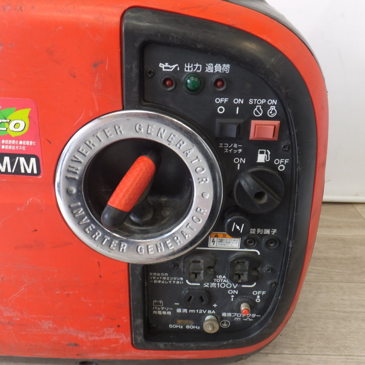 [送料無料] 岐阜発★やまびこ 新ダイワ shindaiwa 携帯用発電機 iEG1600M-Y IEG1600M/M インバーター発電機　空冷4サイクル OHV(2)★