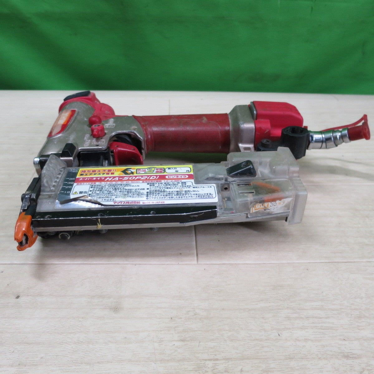 ☆MAX マックス スーパーネイラ HA-50P2(D) 高圧 釘打ち機 50mm 釘打機 エア ツール 工具☆