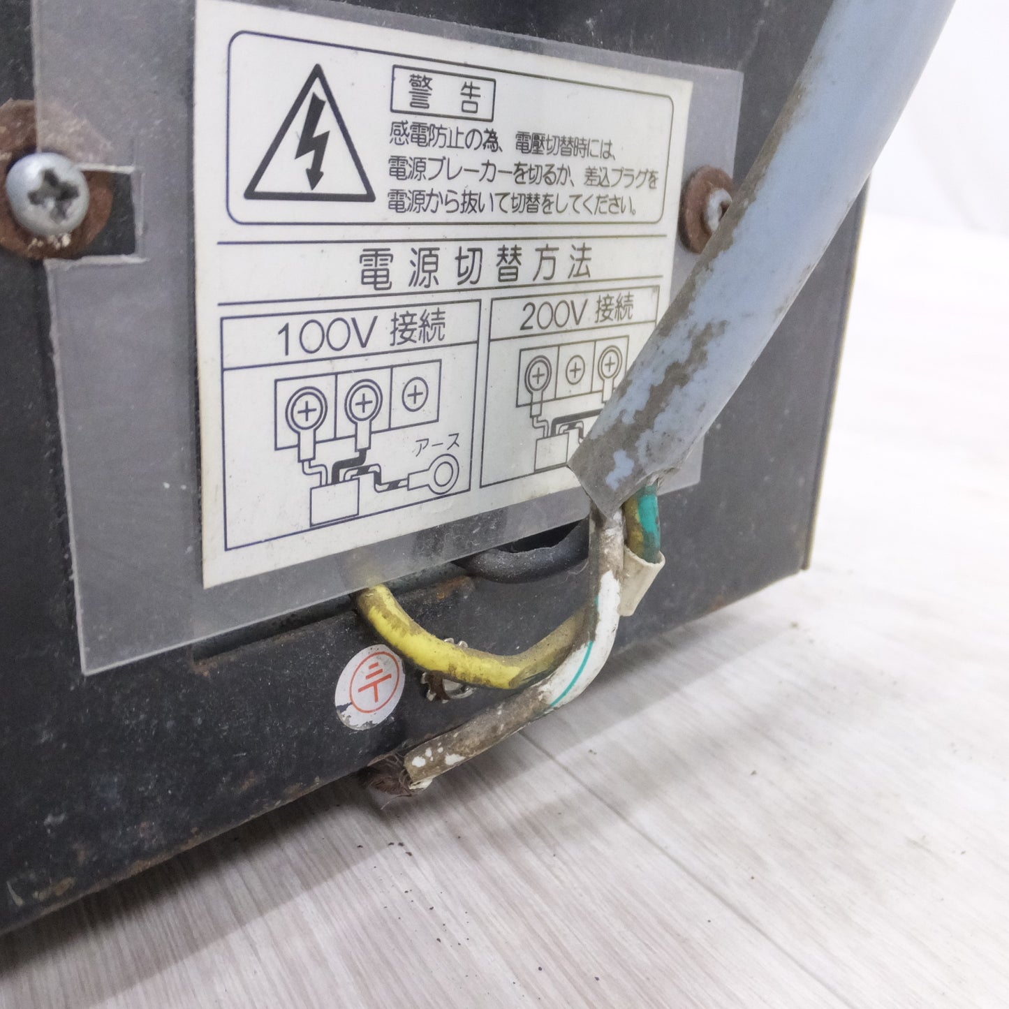 [送料無料] ◆イクラ 育良精機 ポータブル トランス PT-30T 昇圧 降圧 兼用 200V 100V 変圧器◆