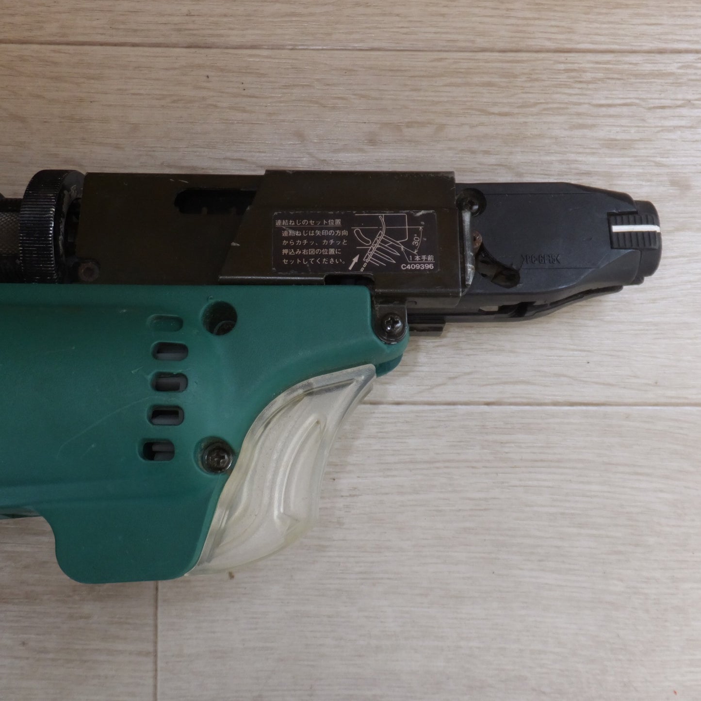 [送料無料] ★日立 HITACHI 4mm 連結ねじドライバ W4YA　100V 50/60Hz 360W 3.8A 4000rpm★