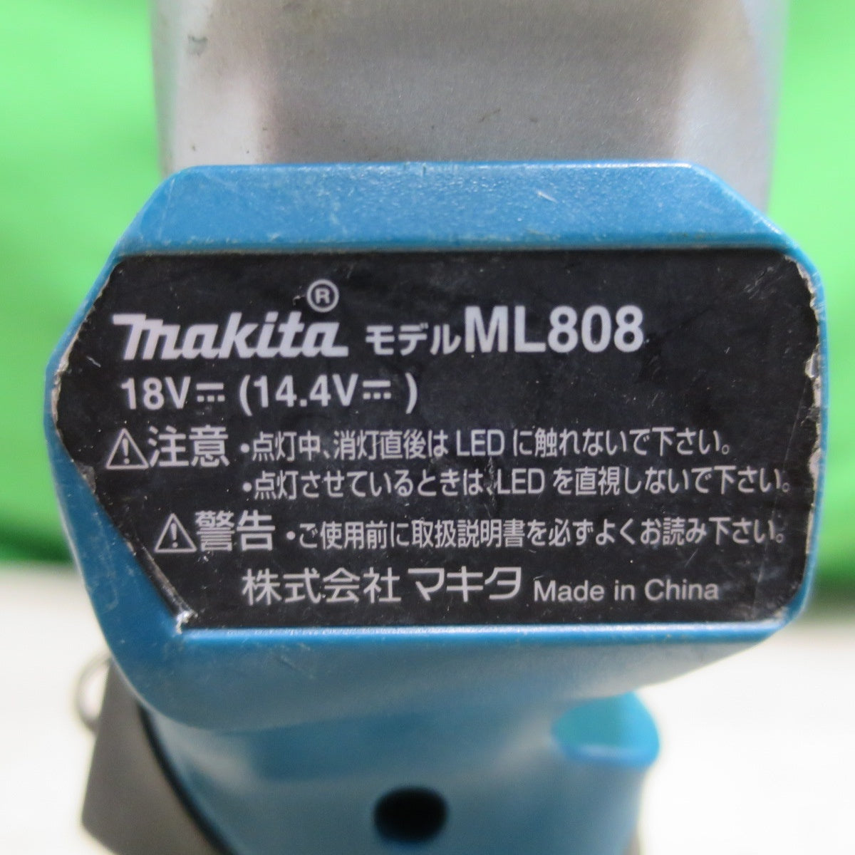 [送料無料] ☆マキタ LED フラッシュ ライト 18V ML808 本体のみ 均一照射 作業 照明 懐中電灯 電動 工具☆