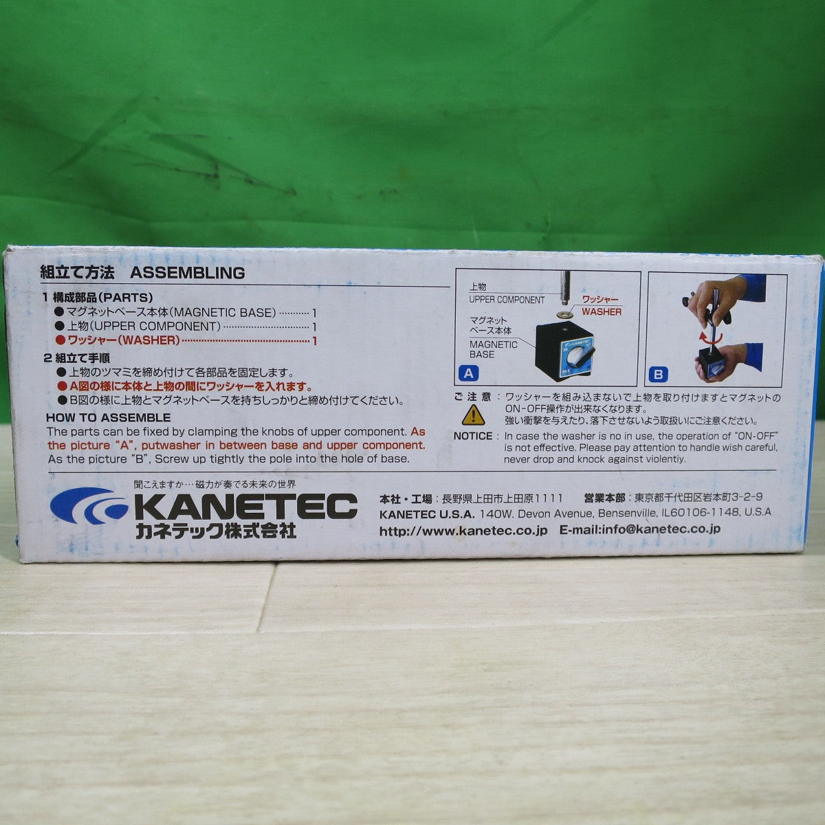 [送料無料] 未使用☆KANETEC カネテック マグネットベース MB-B 測定器 保持具 MAGNETIC BASE☆