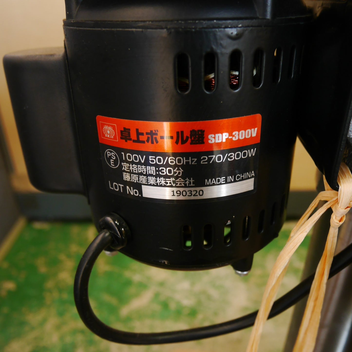 [送料無料] ☆SK11 藤原産業 卓上 ボール盤 SDP-300V 電動 工具 穴あけ 加工 ドリル 100V☆
