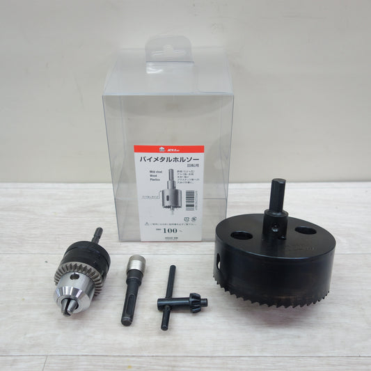 [送料無料] まとめ売り☆ハウスBM バイメタルホルソー 回転用 BMH-100mm 100Φ 1.5～13mm 1/2-20UNF ANEX AKL-070SDS SDS-HEX ホールソー☆