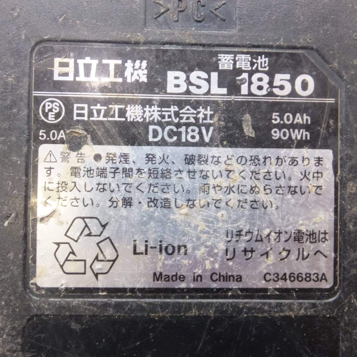 [送料無料] ジャンク★日立 HITACHI 蓄電池 BSL1850　DC18V 5.0Ah 90Wh Li-ion　6個 セット★